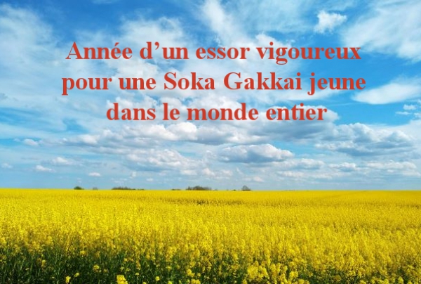 NOUVELLES DE LA SGI DU CANADA